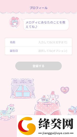 刷机之家