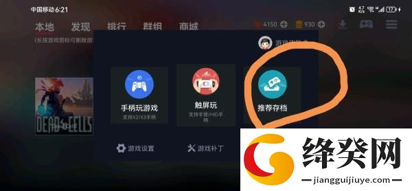 蛋蛋搬家