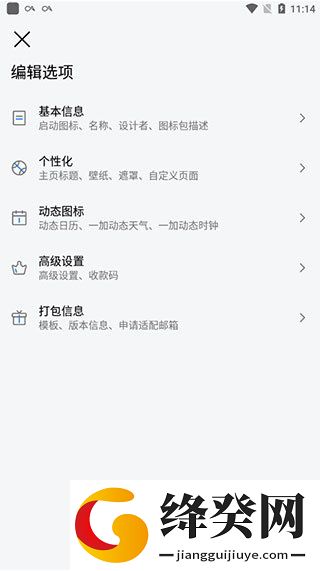 刷机之家