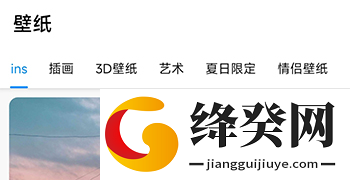 鲸鱼小组件会员版截图