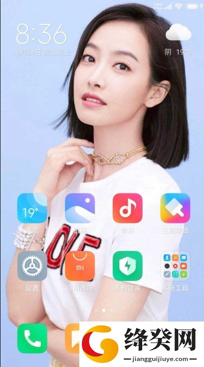 小米Max2