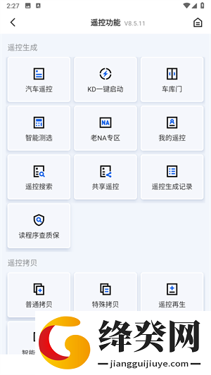 刷机之家
