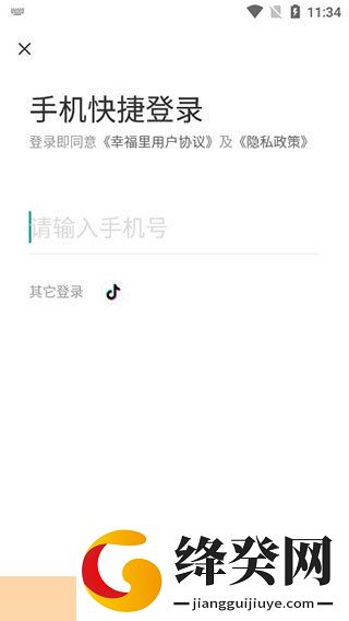 刷机之家