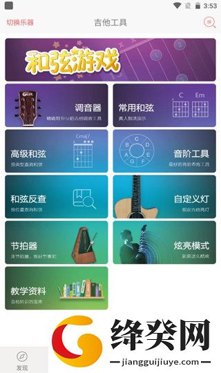 刷机之家