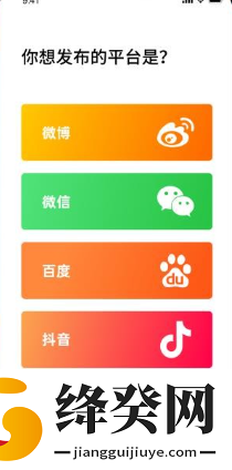 刷机之家