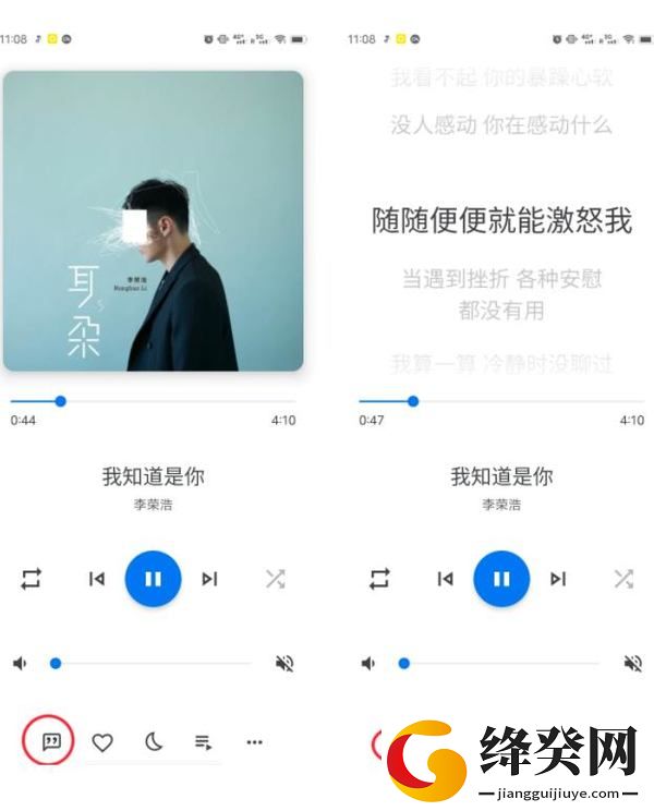Oto Music
