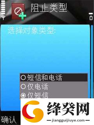 刷机之家