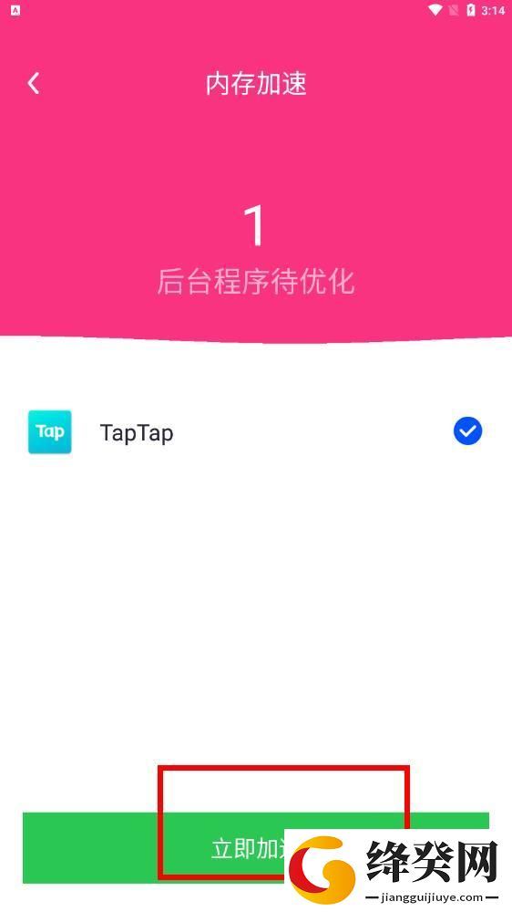 刷机之家