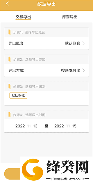 刷机之家