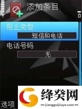 刷机之家
