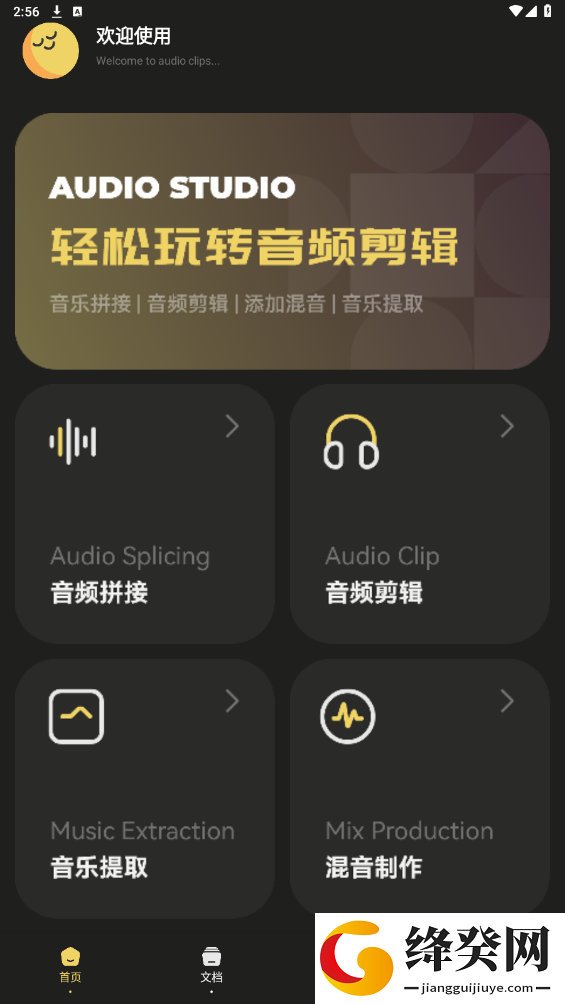 刷机之家