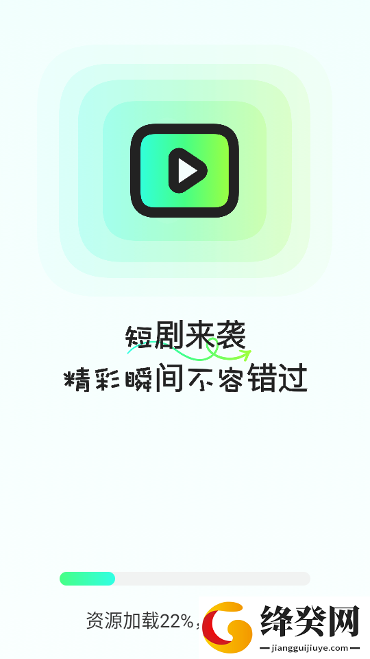 免费短剧热播