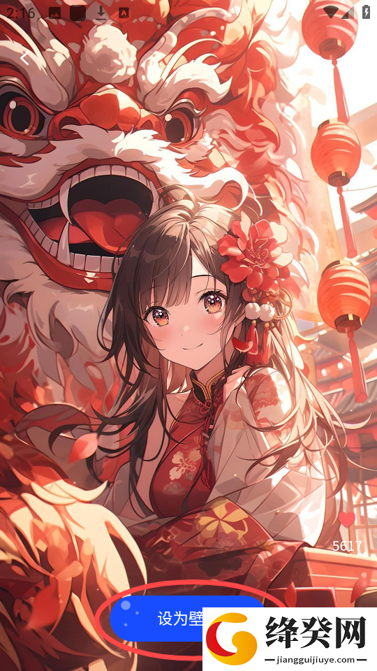 壁纸宝库