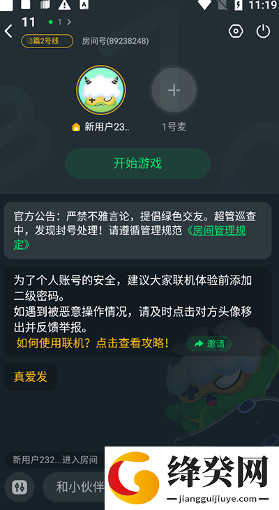 暮云电脑无限时间版