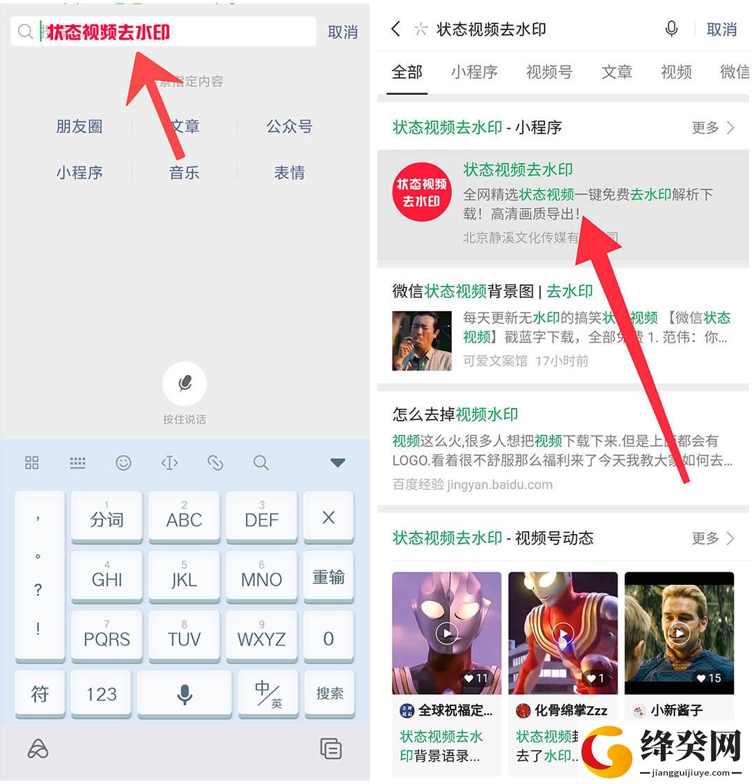 微信状态背景视频素材