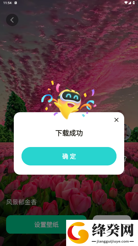 刷机之家