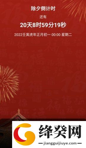 刷机之家