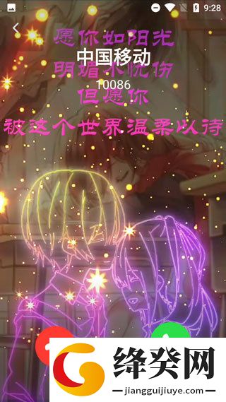 刷机之家