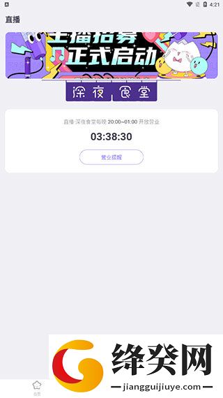 刷机之家