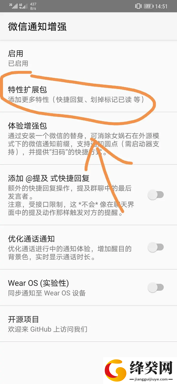 刷机之家