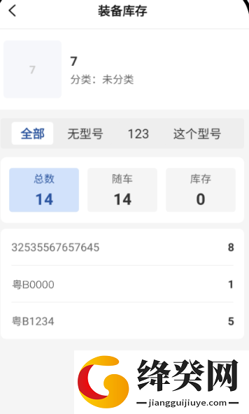 刷机之家