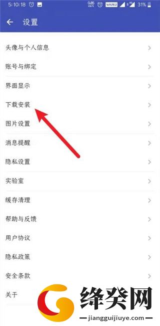 刷机之家