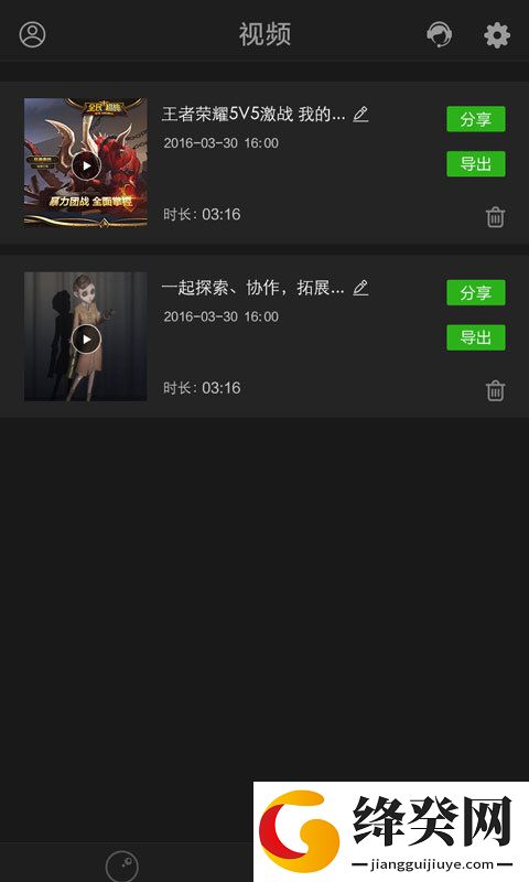 刷机之家