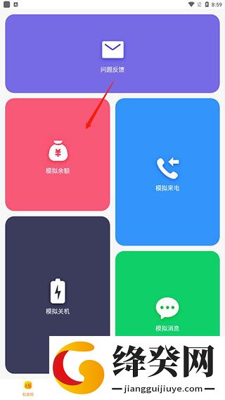 刷机之家