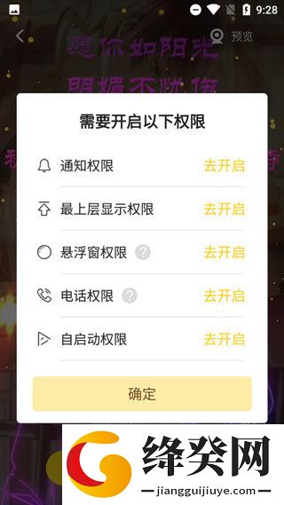 刷机之家