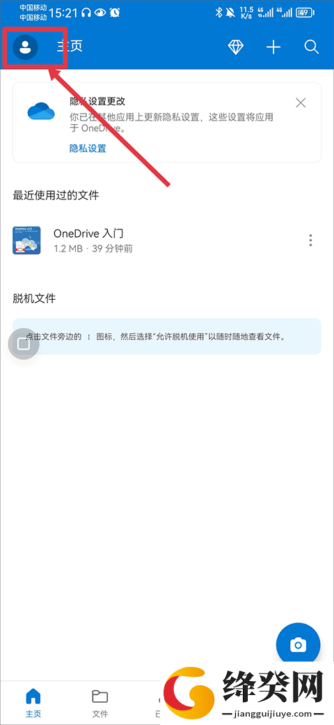 刷机之家