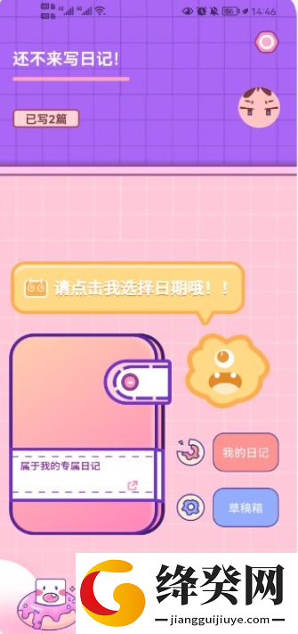 刷机之家