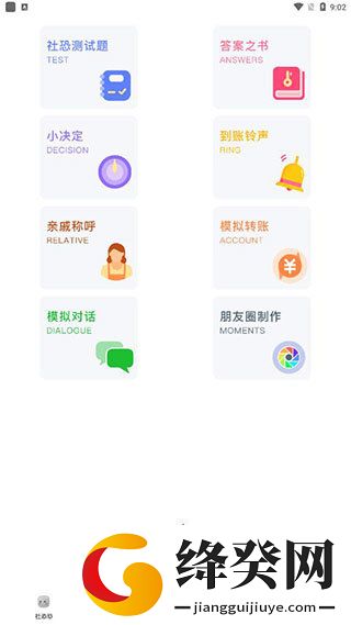 刷机之家