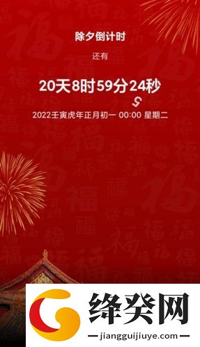 刷机之家