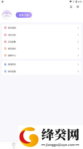 刷机之家