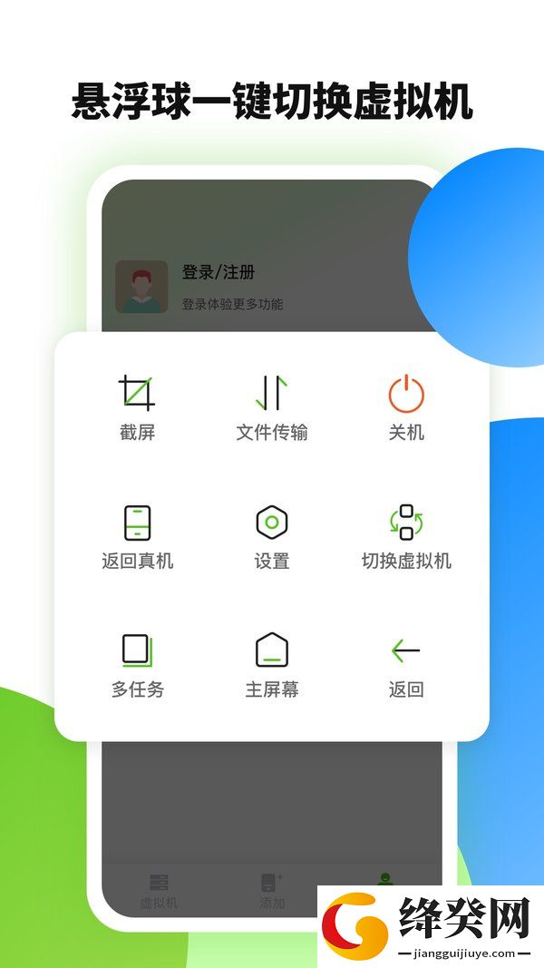 刷机之家