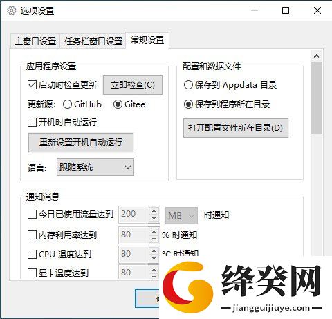 刷机之家