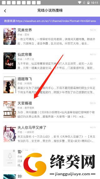 刷机之家