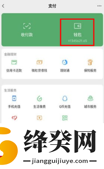 刷机之家