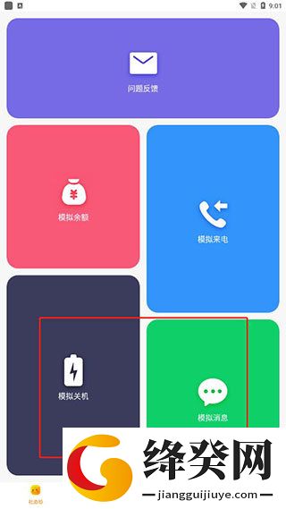 刷机之家