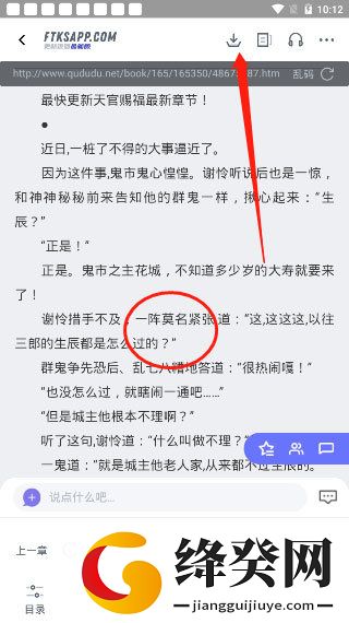 刷机之家