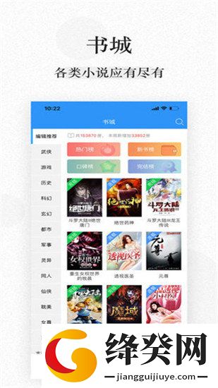 刷机之家