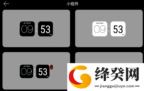 刷机之家