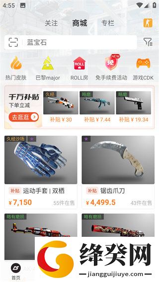 刷机之家