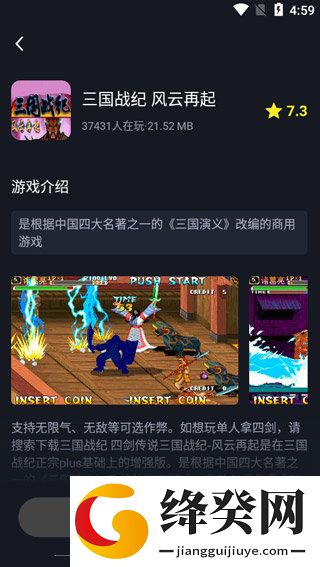 刷机之家