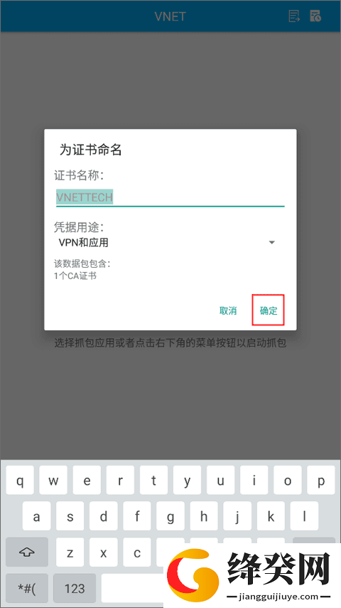 刷机之家