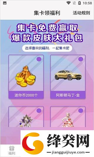 刷机之家