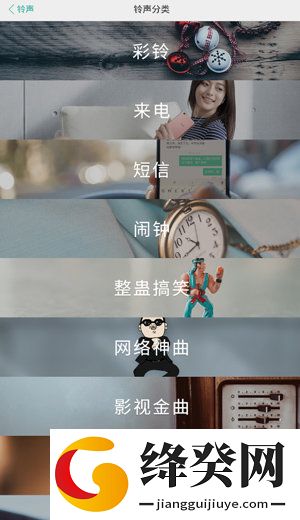 vivo手机主题商店