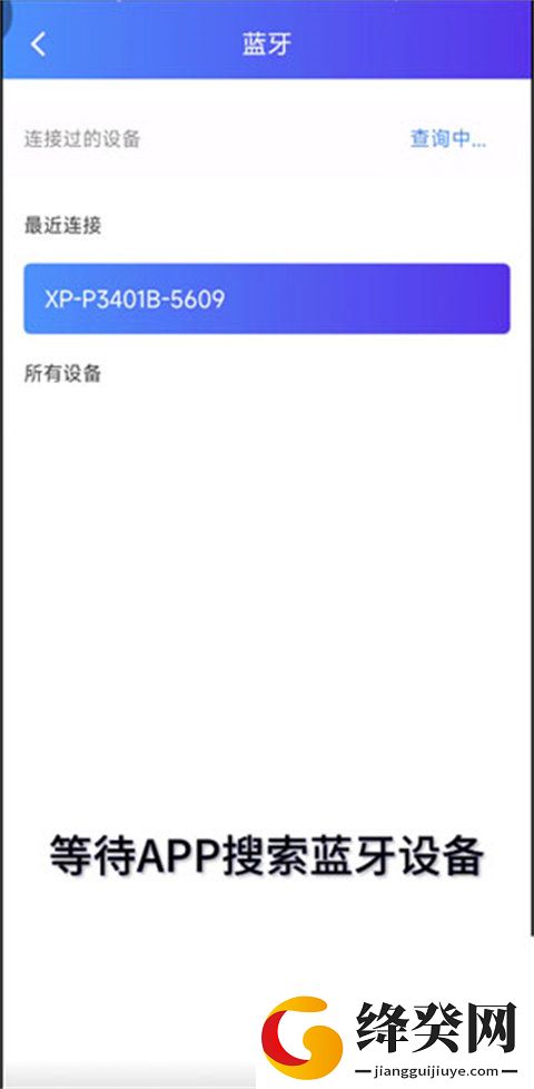 刷机之家