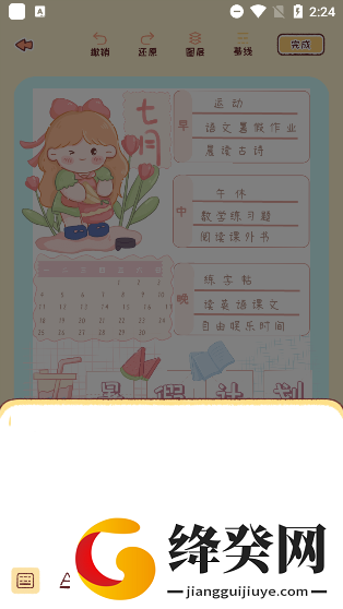 刷机之家