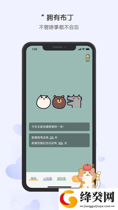 刷机之家